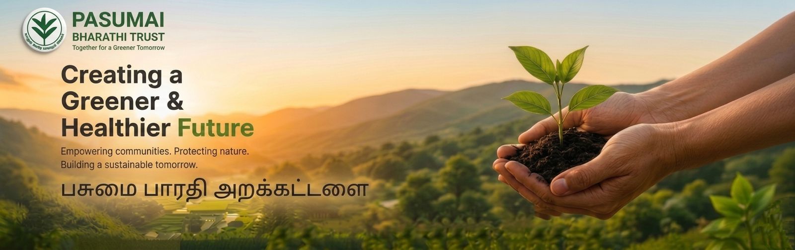 Pasumai Bharathi Trust Banner